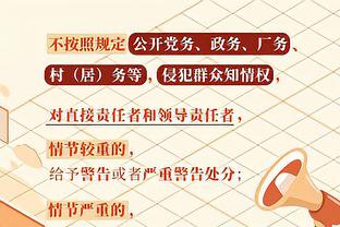 ?每体透露姆巴佩合同：0转会费 5000万奖金&工资锐减+穿10号！