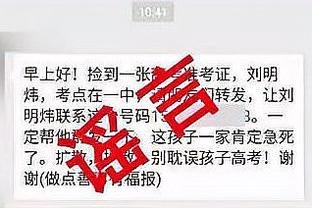 克洛普谈争冠：需要等曼城阿森纳犯错 踢曼联后一直在错失进球机会