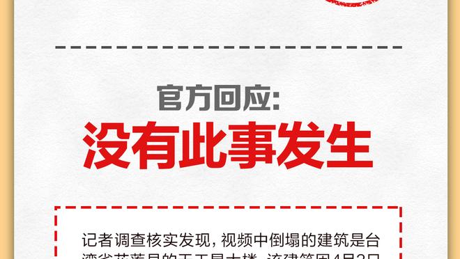 记者：博格巴团队将争取禁赛减到6个月，该违禁品并非全球禁用